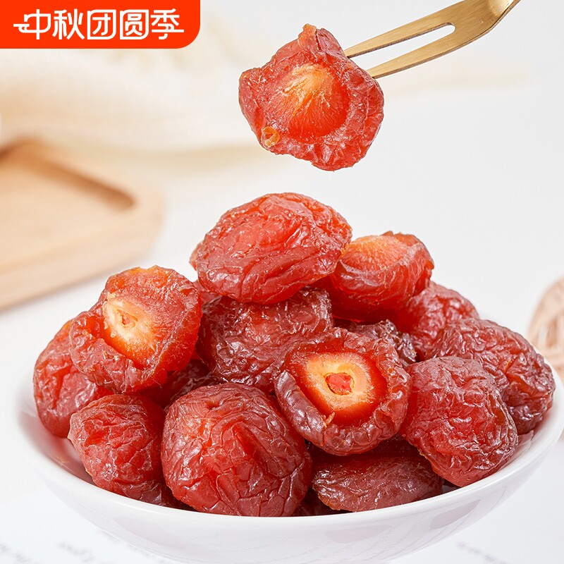 半梅干500g/250g半边梅鸳鸯梅情人梅李子果干蜜饯孕妇零食梅子
