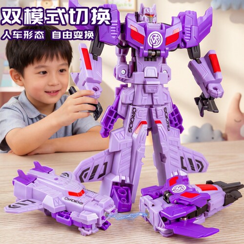机器人儿童变形玩具男孩磁力合体变形汽车3岁机甲战士关节可动5岁