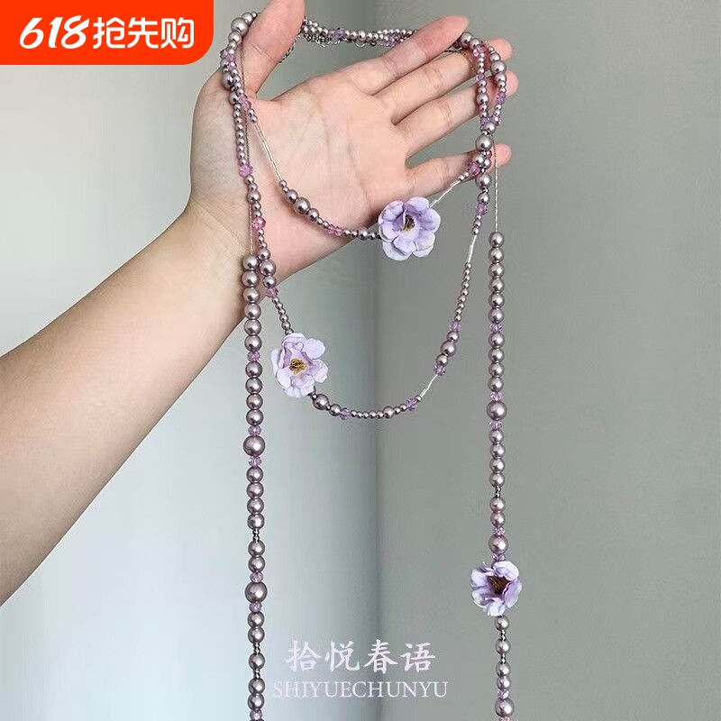「春岸」超仙紫色花朵珍珠项链女独特漂亮高级感春夏氛围感锁骨链