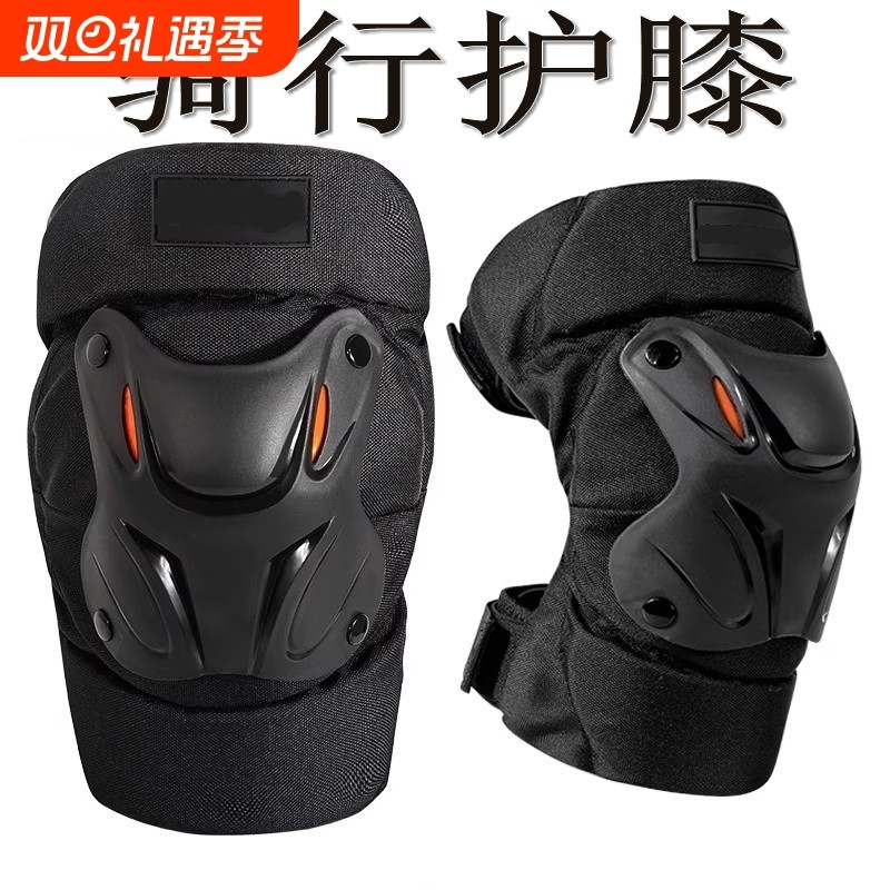 摩托车护具四季越野骑行防摔护膝盖护肘骑士护腿骑防风保暖男女