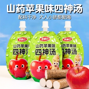李墨白山药苹果汁100ml儿童袋装四神汤茯苓莲子果汁饮料饮品混合