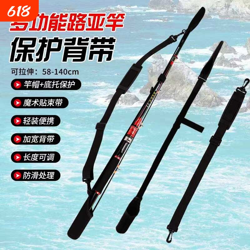 新款路亚束竿带杆套路亚绑带固定器魔术贴加厚鱼竿保护套带环背带