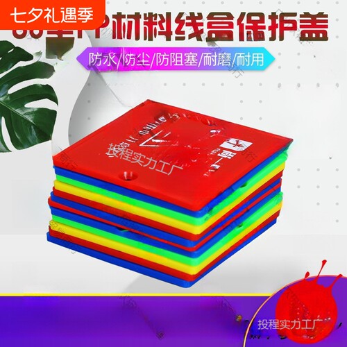 {卖点}