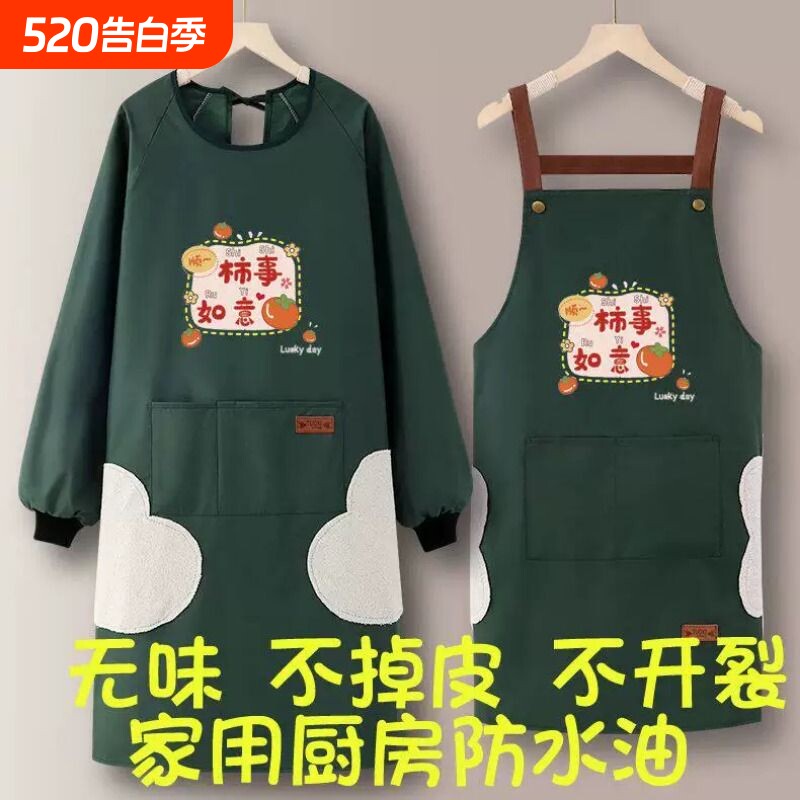 韩系中长款围裙超轻薄长袖成人罩衣耐脏时尚速干家庭厨房防油防水