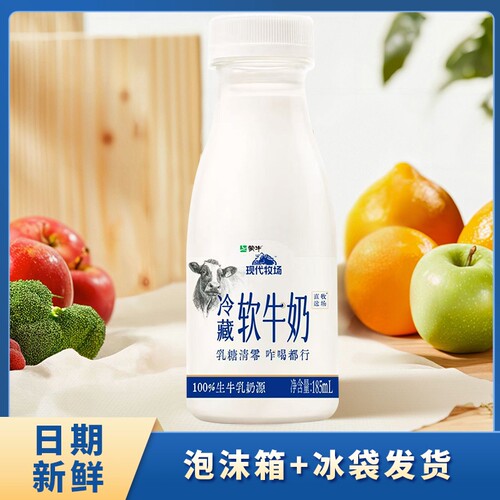 蒙牛现代牧场0乳糖软牛奶185ml