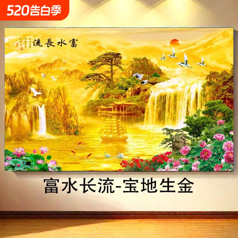 金山山水墙贴画客厅餐厅办公室背景墙自粘画壁画金色泰山靠山图