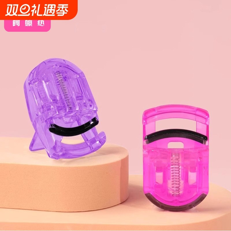 睫毛夹B1vn800-迷你卷翘夹辅助工具不夹眼皮不伤睫睫毛局部夹
