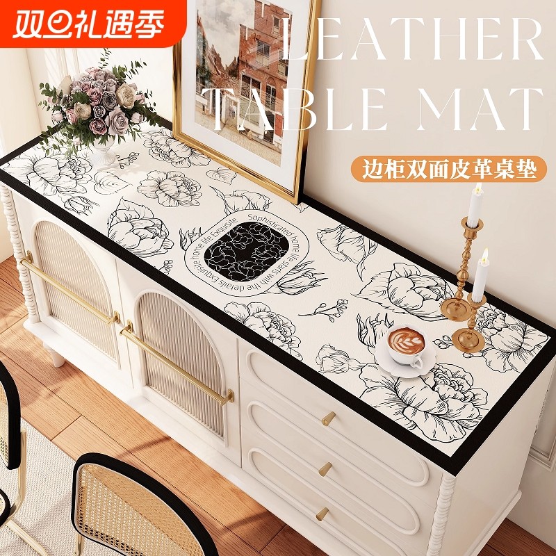 轻奢高级感电视柜餐边柜桌垫台面保护垫鞋柜酒柜免洗桌布玄关垫子