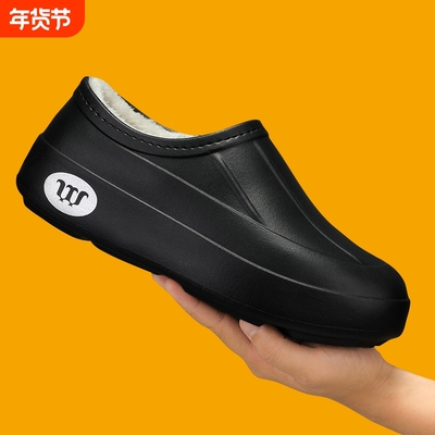 ONEGE冬季厨师鞋防滑保暖厨房工作防油防水软底厚底棉鞋加绒舒适