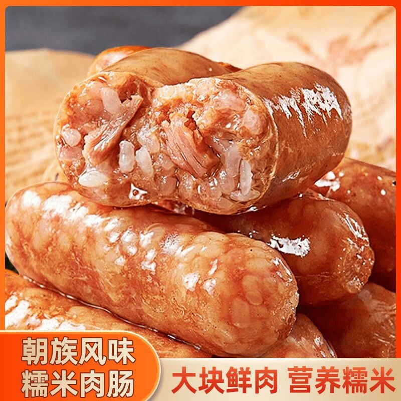 【凯骐美】糯米肠火山石烤肠台式脆皮肠鲜肉热狗肠速食早餐 鲜餐实拍商品图