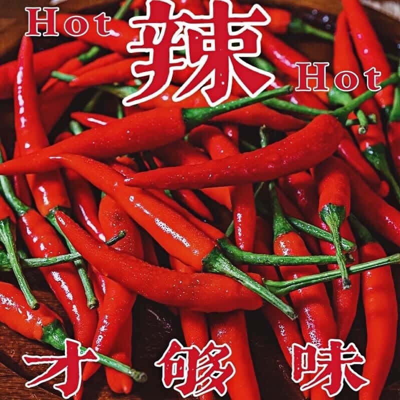 小米辣椒新鲜特辣朝天小米椒5斤红椒指薄皮辣椒农家自种商用批发