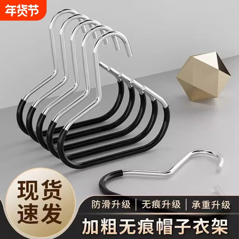 帽子收纳挂钩免打孔挂钩收纳神器衣柜内帽子收纳,居家日用,居家日用套装,淘宝优惠券,粉丝福利购,淘宝优惠卷
