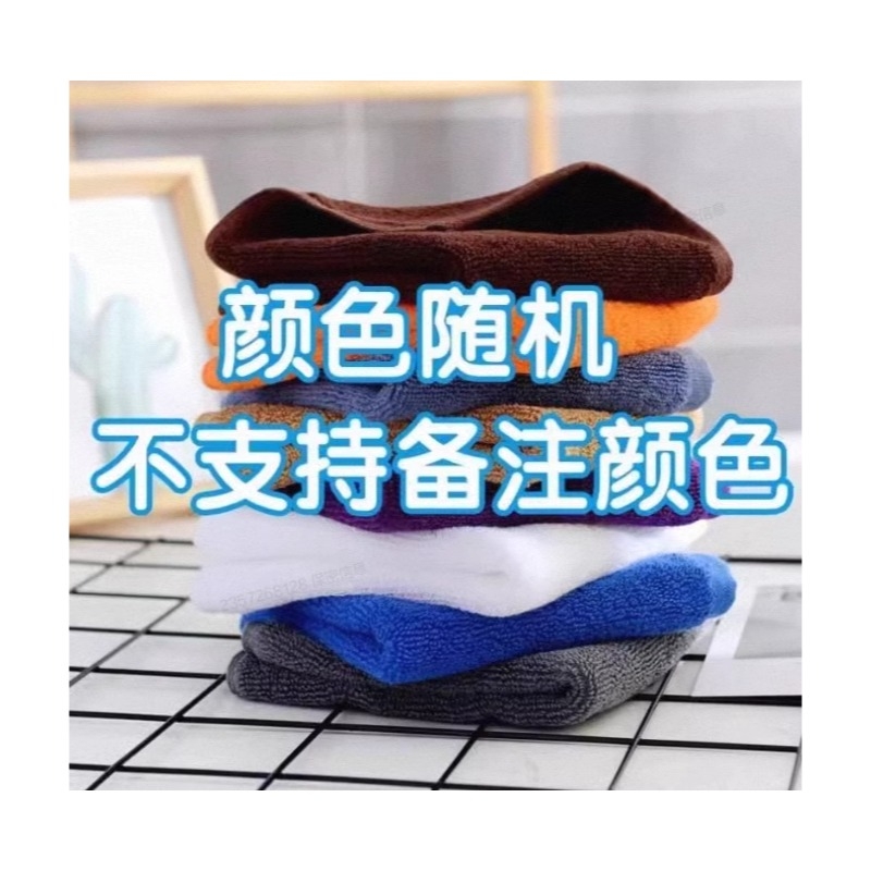 【1条】小方巾25*25cm