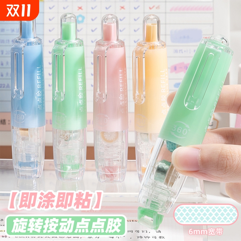 长立按动式点点胶可换替芯双面胶