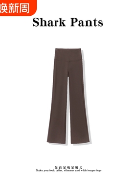 高个子加长款微喇鲨鱼裤女秋冬高腰提臀喇叭裤显瘦瑜伽裤加绒灰色