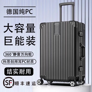 旅行箱结实耐用行李箱铝框拉杆箱万向轮女男学生登机密码 箱皮箱子