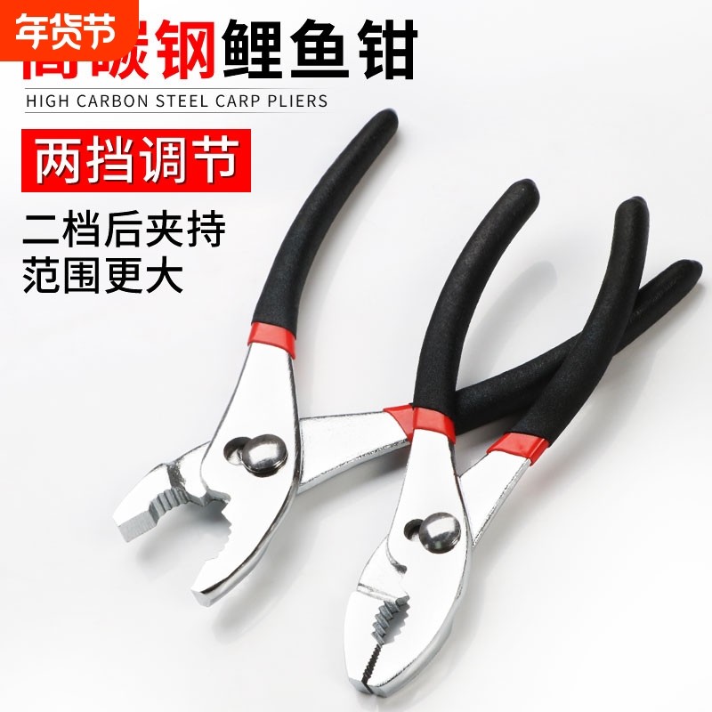 鲤鱼钳子汽修工具多功能可调式鱼尾钳鱼嘴钳鱼口钳6/8/10寸电工,五金/工具,其它工具,淘宝优惠券,粉丝福利购,淘宝优惠卷