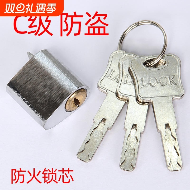 C级叶片防火锁芯不通用消防门管井门防火门锁芯防盗单开物业超B级