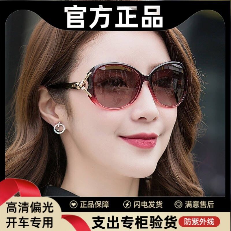 防晒偏光眼镜女太阳镜太阳眼镜墨镜女防紫外线茶色复古圆脸