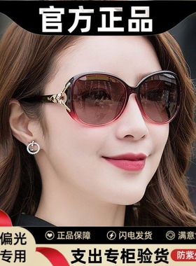 防晒偏光眼镜女太阳镜太阳眼镜墨镜女防紫外线茶色复古圆脸