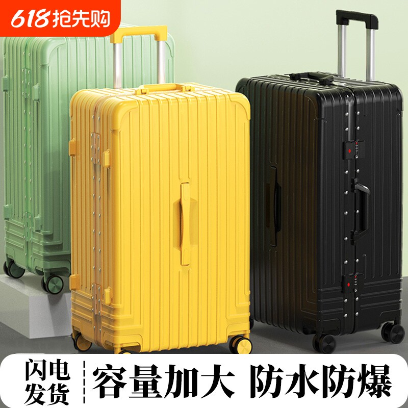 行李箱女2026新款拉杆箱可登机20寸24小型28旅行密码皮箱子