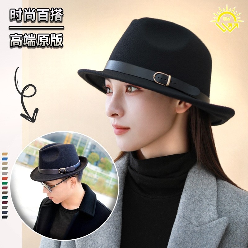 秋冬潮款英伦绅士帽子男复古平顶毛呢礼帽优雅宽檐纯色卷边爵士帽