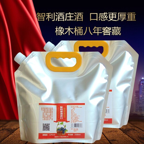 袋装智利原酒进口赤霞珠干红葡萄酒不甜型正宗散装原汁自酿水果酒