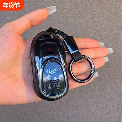 别克君越君威GL8昂科旗钥匙套