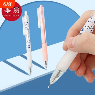 笔刀A1vq0-手帐刻刀手账贴纸手作高颜值少女心裁纸按动美工刀替换