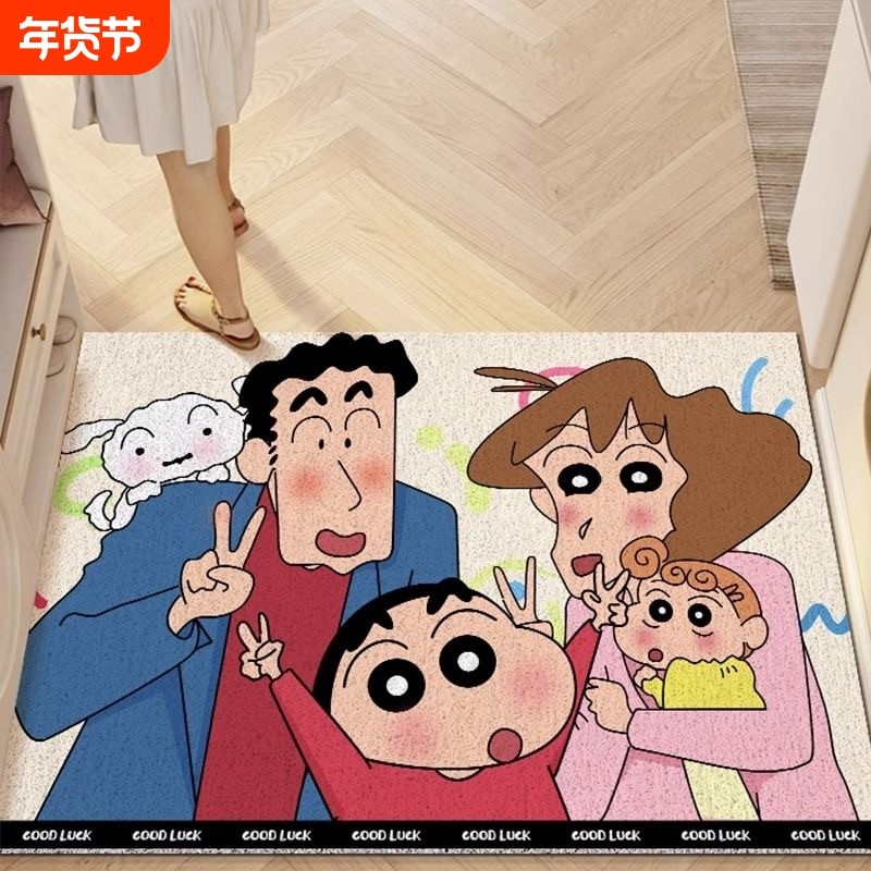 地毯入户门地垫丝圈防滑可裁剪卡通可爱门口进门玄关家用除尘耐脏,居家布艺,入户地垫,淘宝优惠券,粉丝福利购,淘宝优惠卷