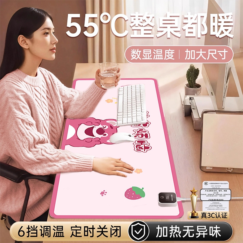 加热鼠标垫超大电发热冬天暖桌垫办公室书桌面垫学生电脑写字暖手