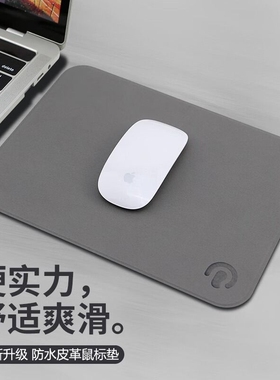 镭拓皮质防水鼠标垫 游戏电竞家用垫 办公室桌垫笔记本电脑键盘垫