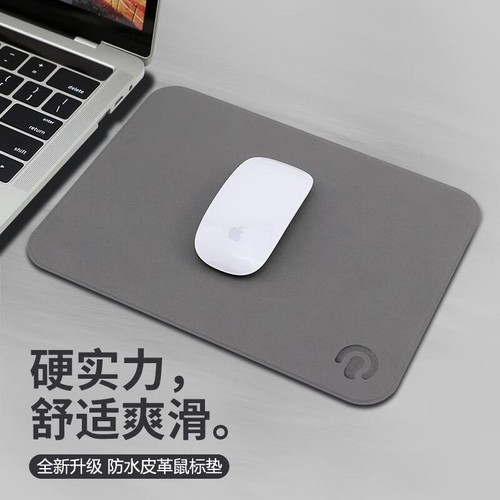 镭拓皮质鼠标垫大桌垫丝滑顺畅