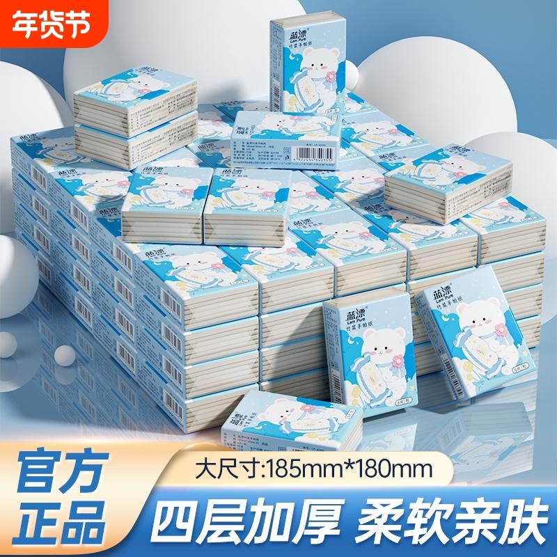 100包手帕纸小包纸巾随身装旅游便携式卫生纸小包纸巾餐巾纸抽纸,洗护清洁剂/卫生巾/纸/香薰,抽纸,淘宝优惠券,粉丝福利购,淘宝优惠卷