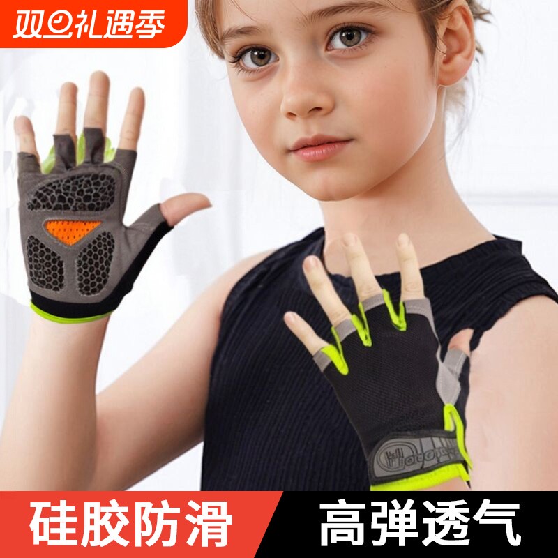 儿童吊单杠手套骑行运动小孩引体向上锻炼薄款防滑起茧耐磨半指
