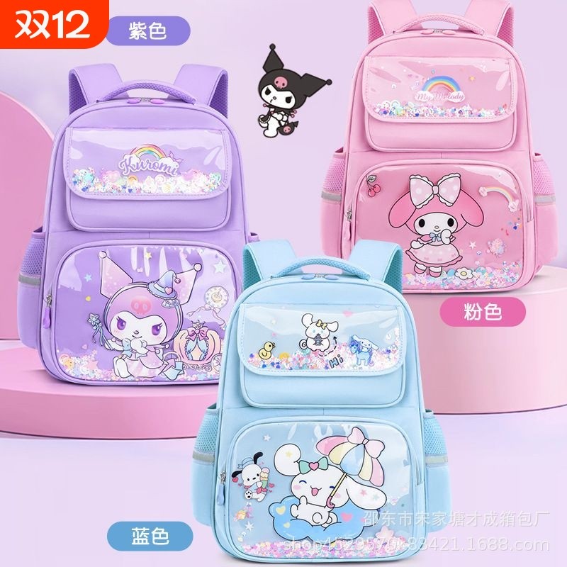 小学生书包1-3-6年级流沙女超轻