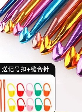 手工小勾针家用不锈钢钩针套装