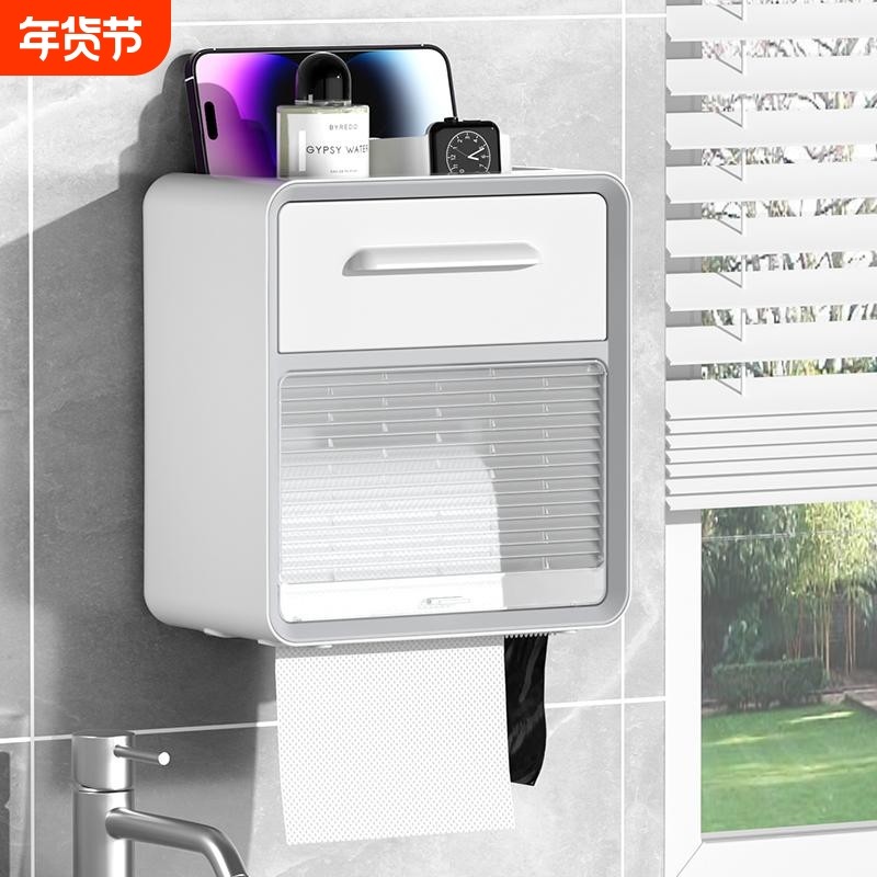 卫生间纸巾盒壁挂式高级感免打孔防水手卷纸厕纸置物架收纳家居