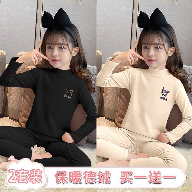 女童秋衣秋裤德绒打底衫儿童秋冬款半高领洋气长袖双面磨毛上衣服,童装/婴儿装/亲子装,保暖上装,淘宝优惠券,粉丝福利购,淘宝优惠卷