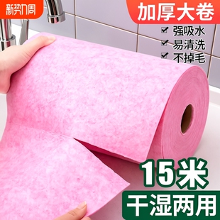 椰壳抹布家用去油洗碗布不沾油吸水不掉毛厨房清洁百洁布椰子壳巾