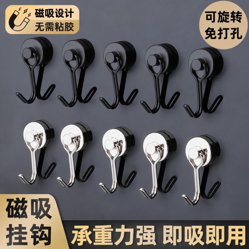 强磁磁铁挂钩强力磁吸门后吸铁石磁力免打孔磁性冰箱承重										