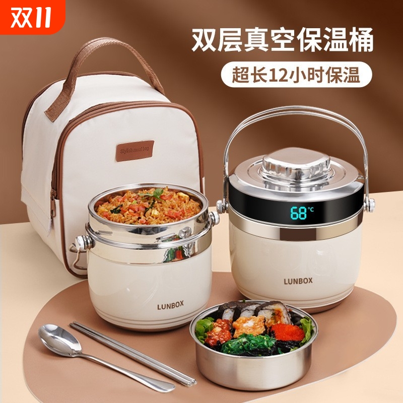 双层不锈钢超长保温饭盒冬天上班族便携带饭桶手提桶24小时汤壶碗