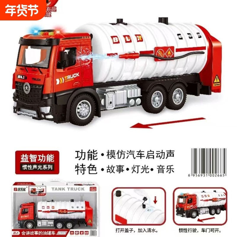 宝乐星工程车消防车警车校车模型玩具灯光音乐故事车玩具工厂批发