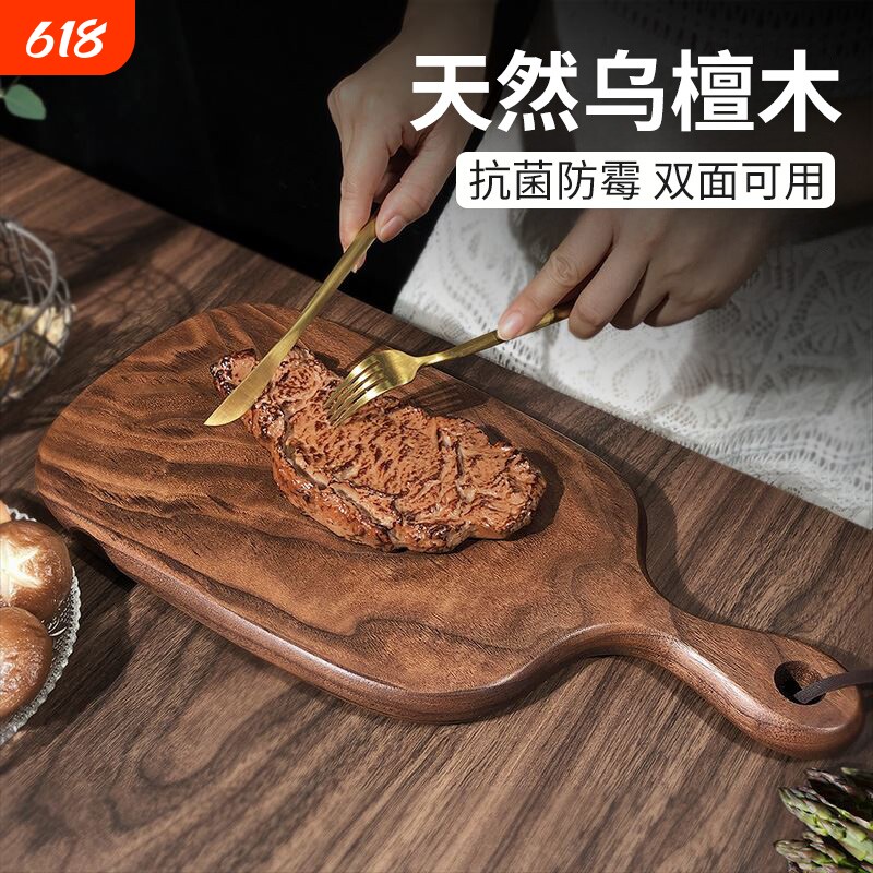 乌檀木牛排板木制餐盘西餐盘子面包托盘披萨板家用牛扒盘木质砧板