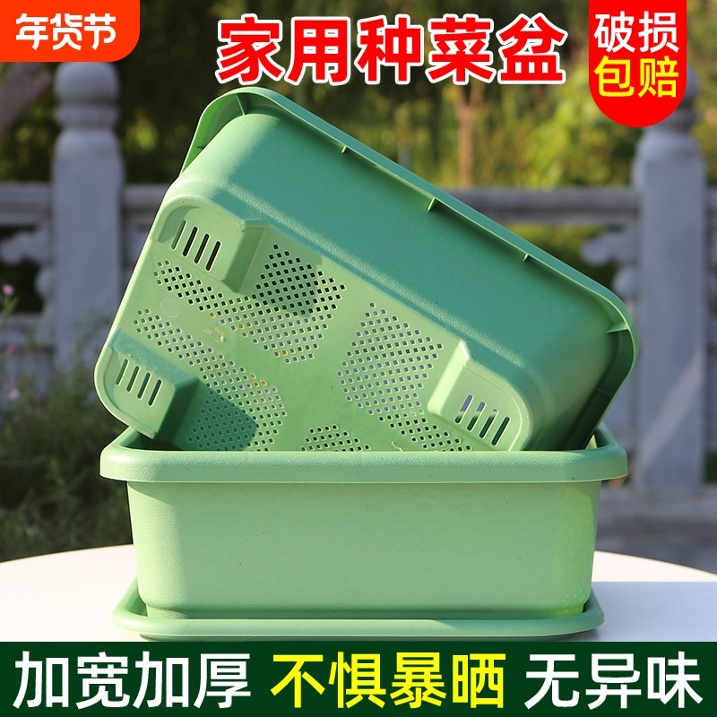 花大爷长方形加大加深种菜盆透水透气升级树脂塑料家用带托盘阳台,鲜花速递/花卉仿真/绿植园艺,花盆,淘宝优惠券,粉丝福利购,淘宝优惠卷