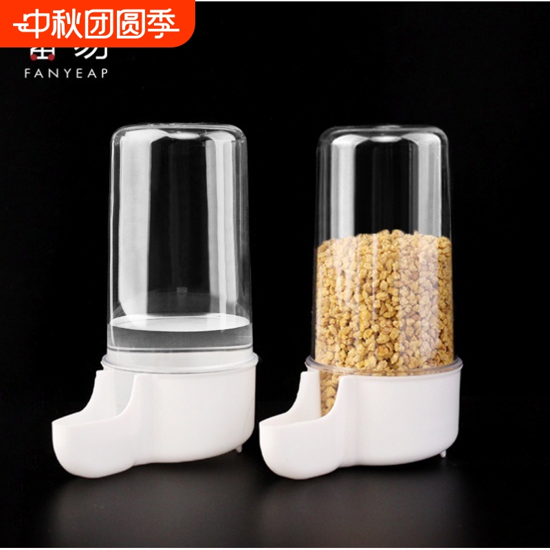 饮水器/鸟用A1pn0-鹦鹉鸟食器食盒下料器芦丁鸡自动喂水八