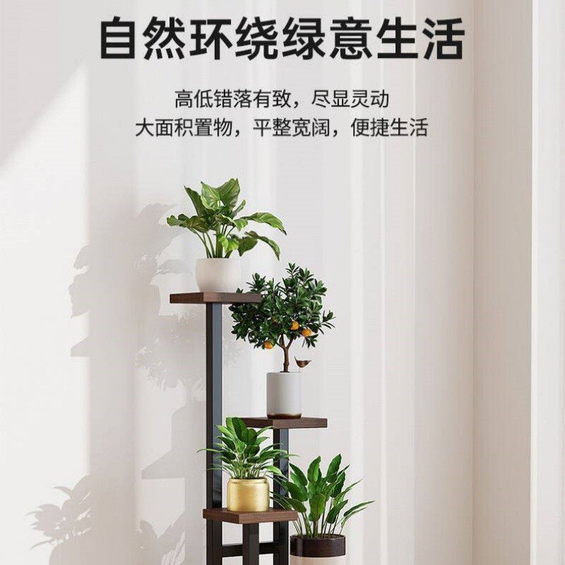 可移动阳台花架子客厅落地式铁艺置物架多层花盆托架多肉植物层架