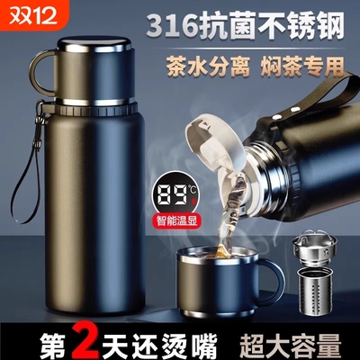 保温杯男款大容量316不锈钢新款