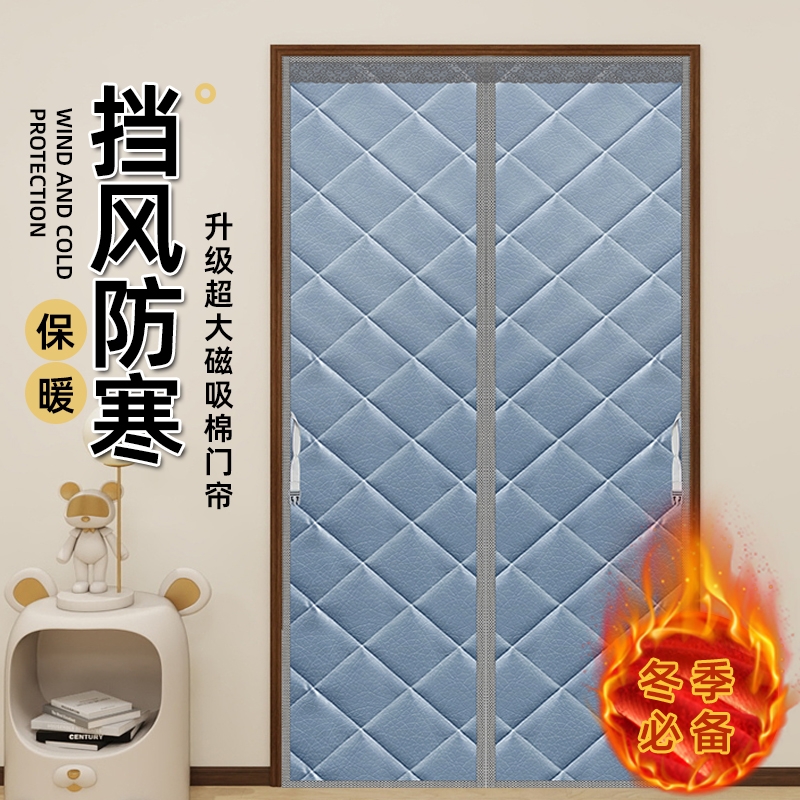 【大磁力更密封】2025新款棉门帘