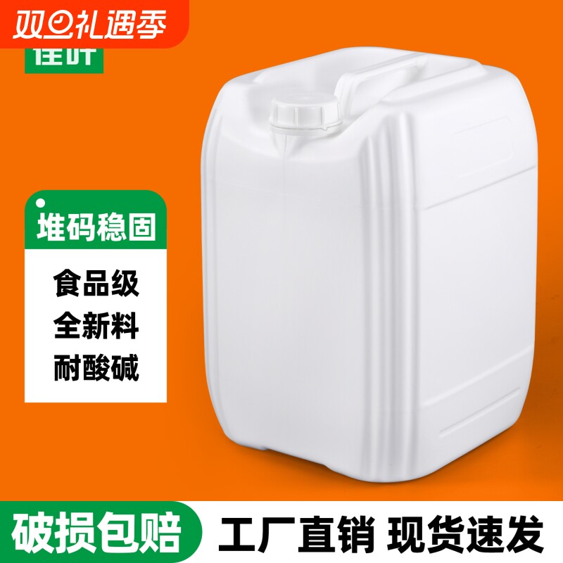 加厚密封堆码桶四方塑料桶废液桶